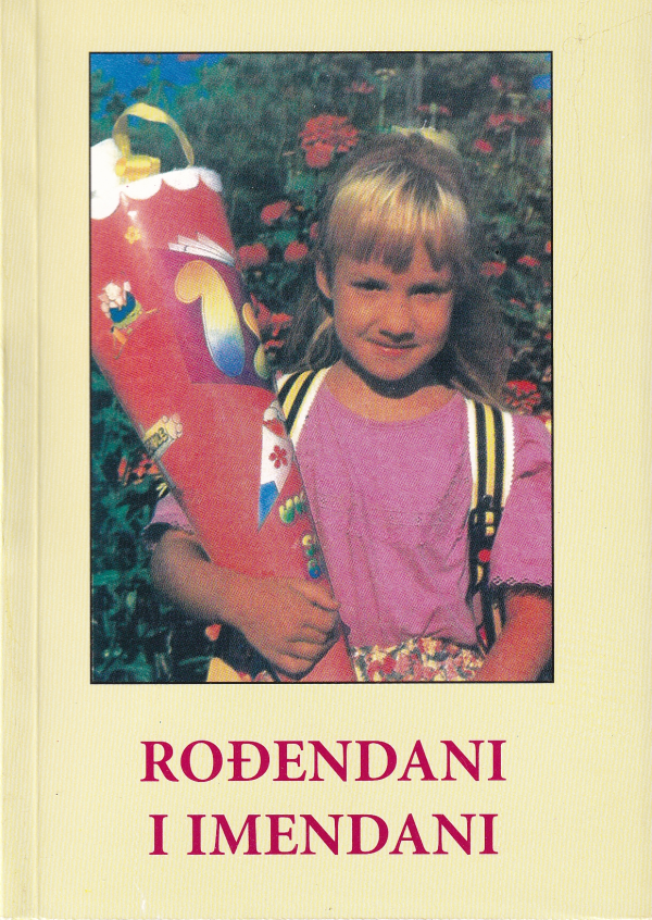 Rođendani i imendani - E. Gwerder